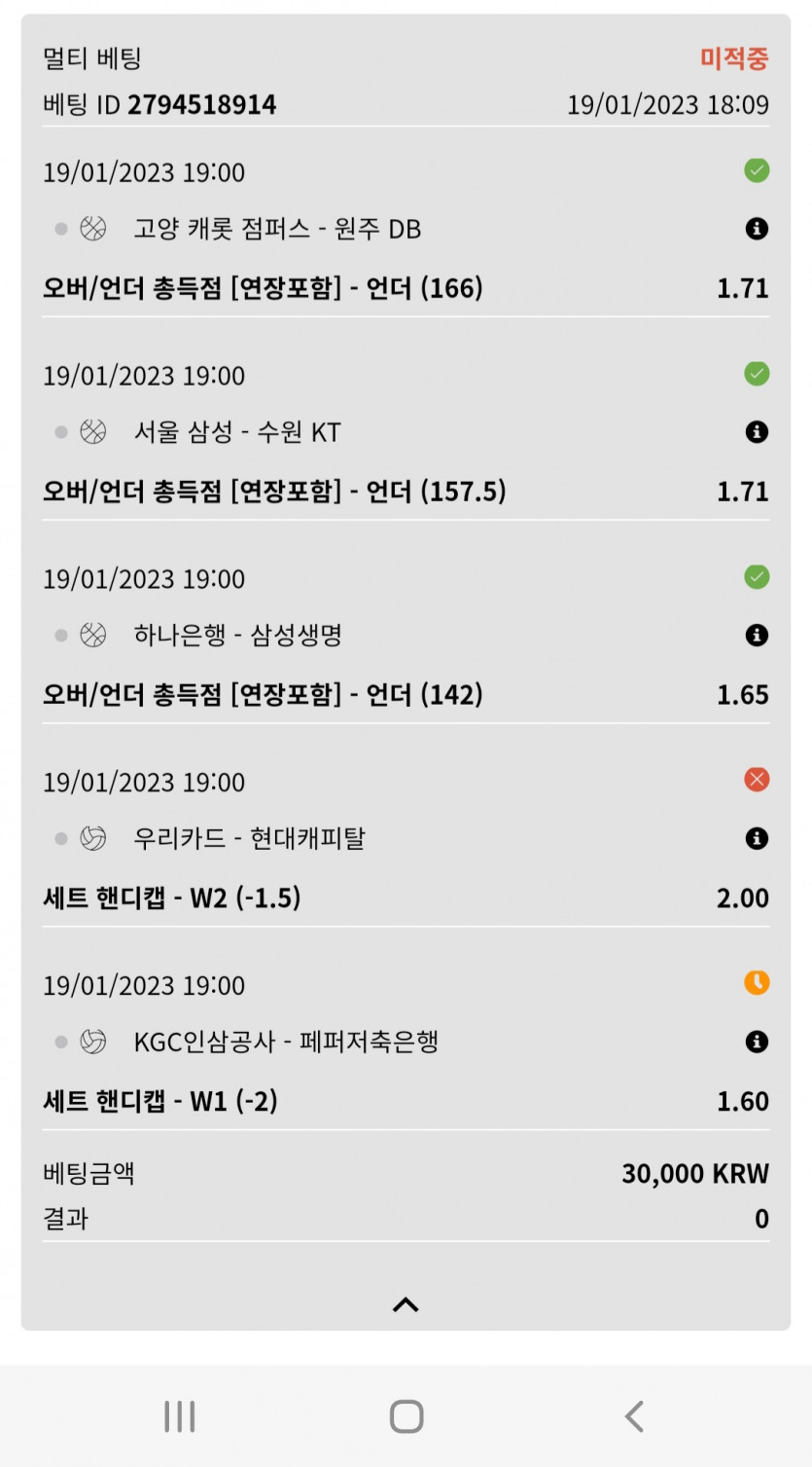 뱃위즈후기(0)