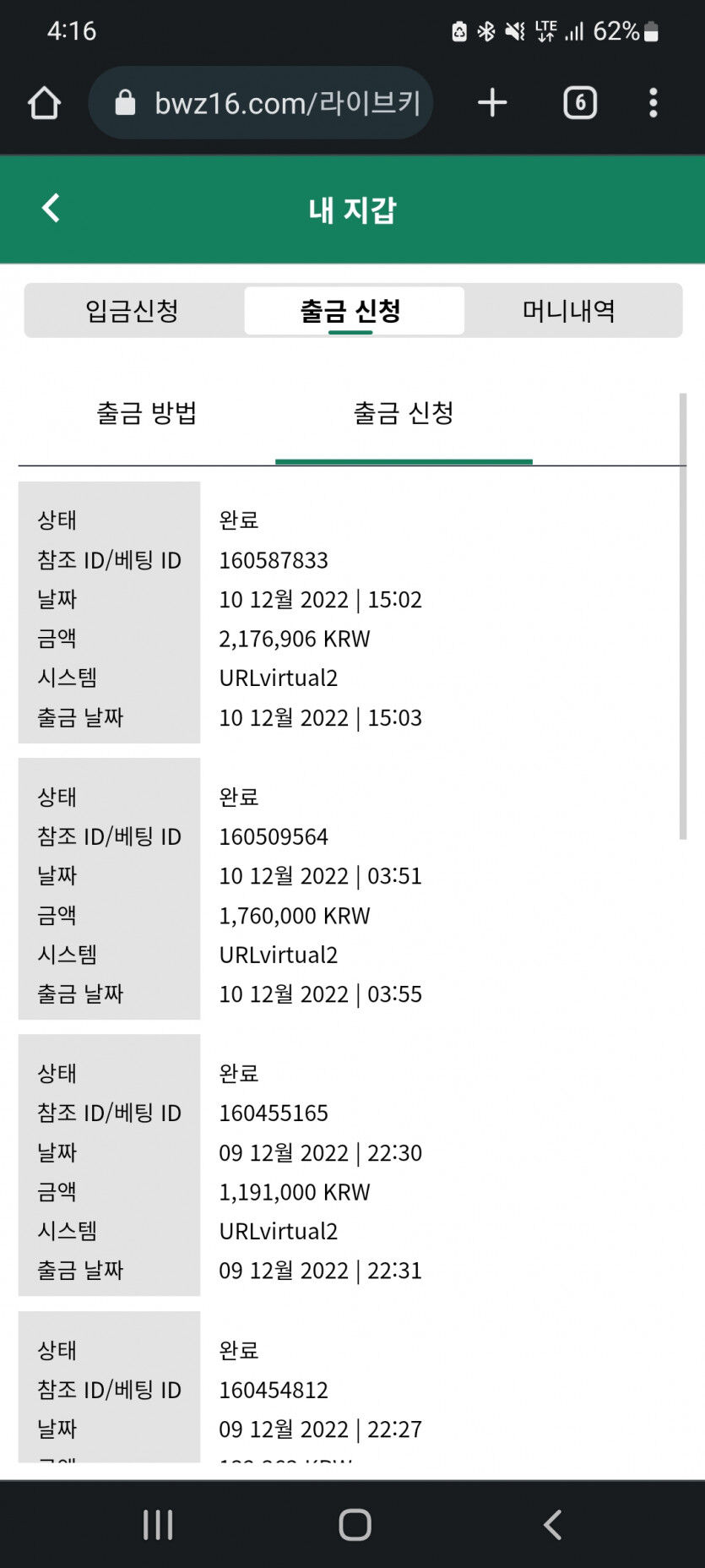 2틀 동안달달하네유(0)