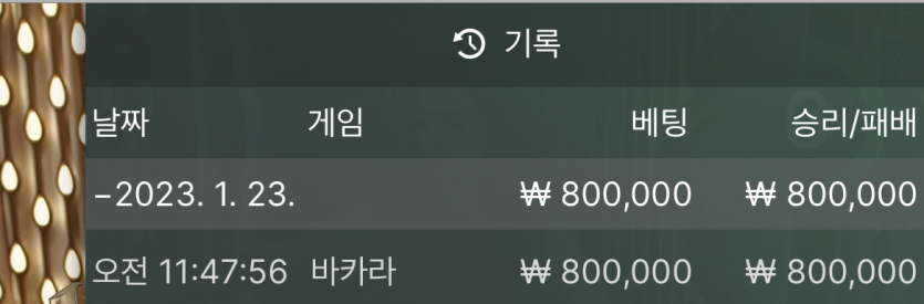 포바오링후 본겜 깡치기.....(0)