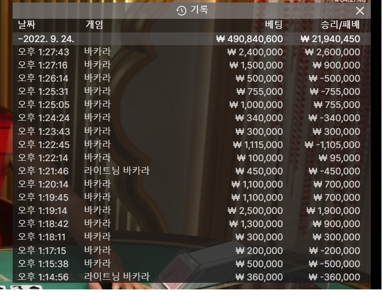 24일 에볼 점심 마감 !!!(0)