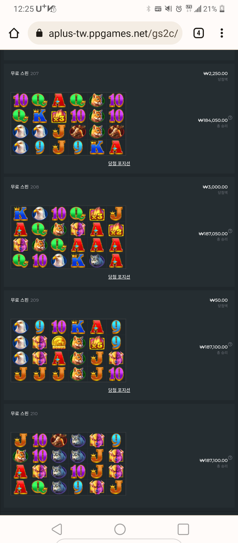 홈카 후기(0)