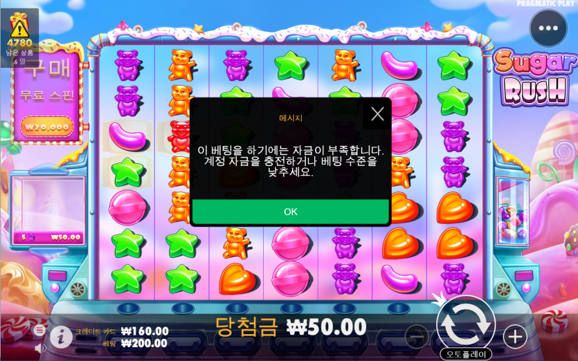 슬롯 후기(0)