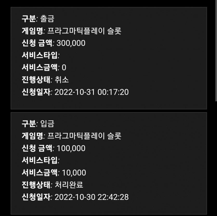 슬롯후기(0)