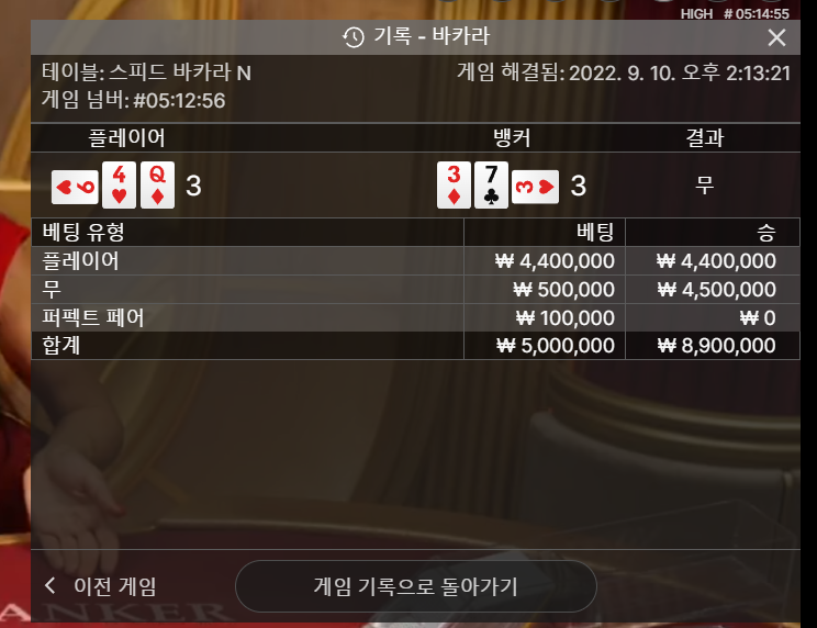 타이..100장가려다가 50갔네요 ...(0)