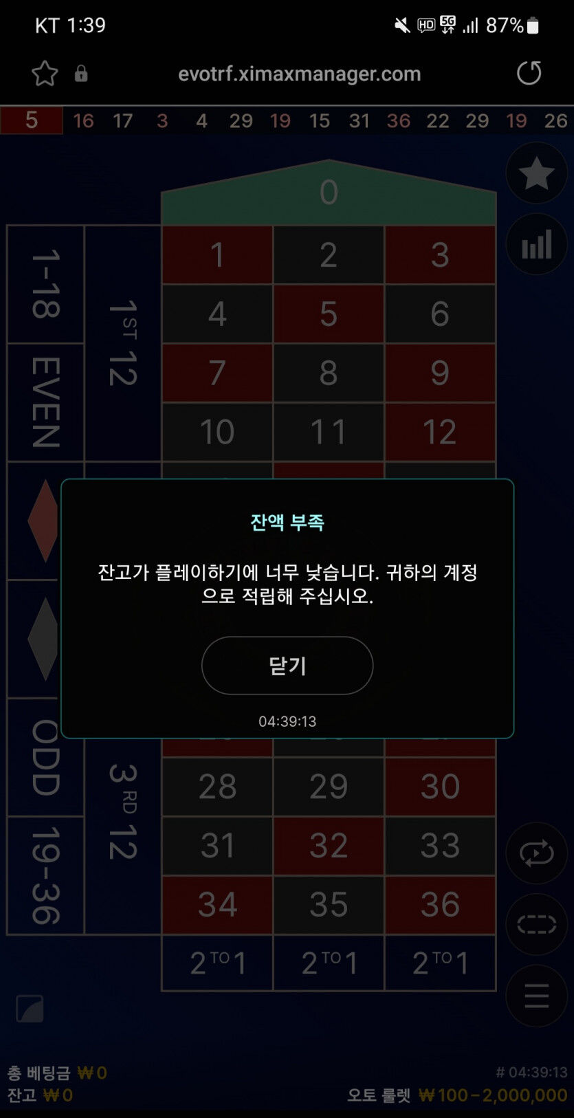 아리아 카지노 후기(0)