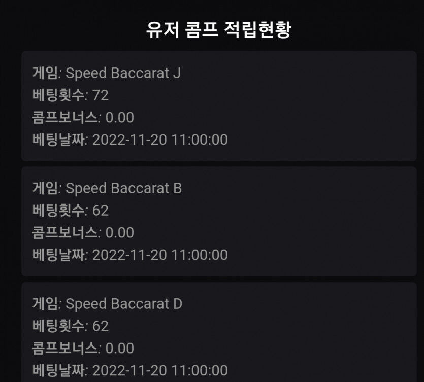 핑카지노후기(0)