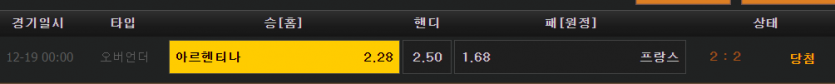 스포츠 뱃 후기(0)