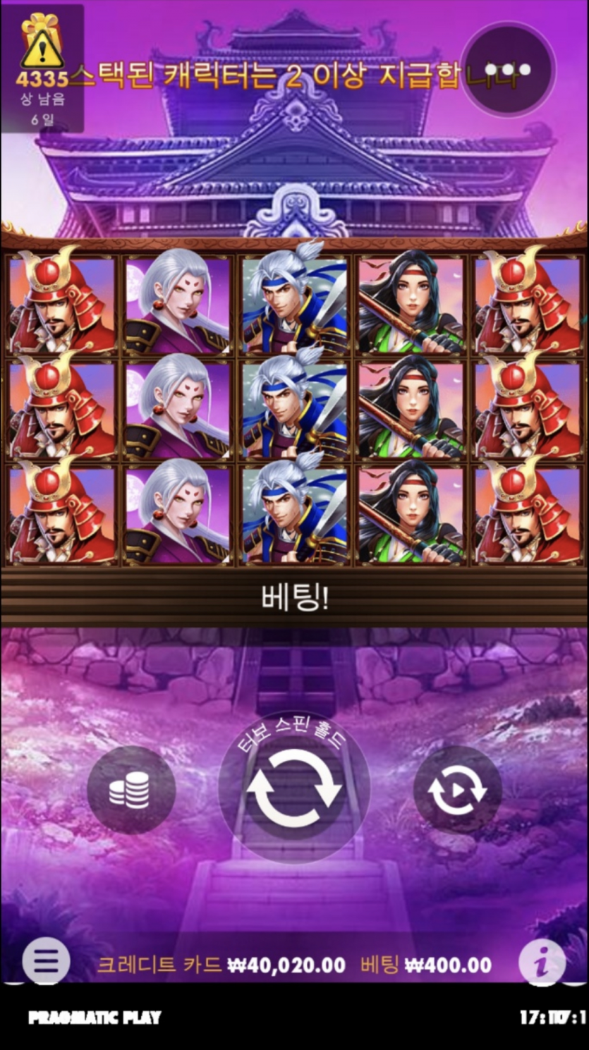 홈카 후기쿱 슬롯출발.....!(1)
