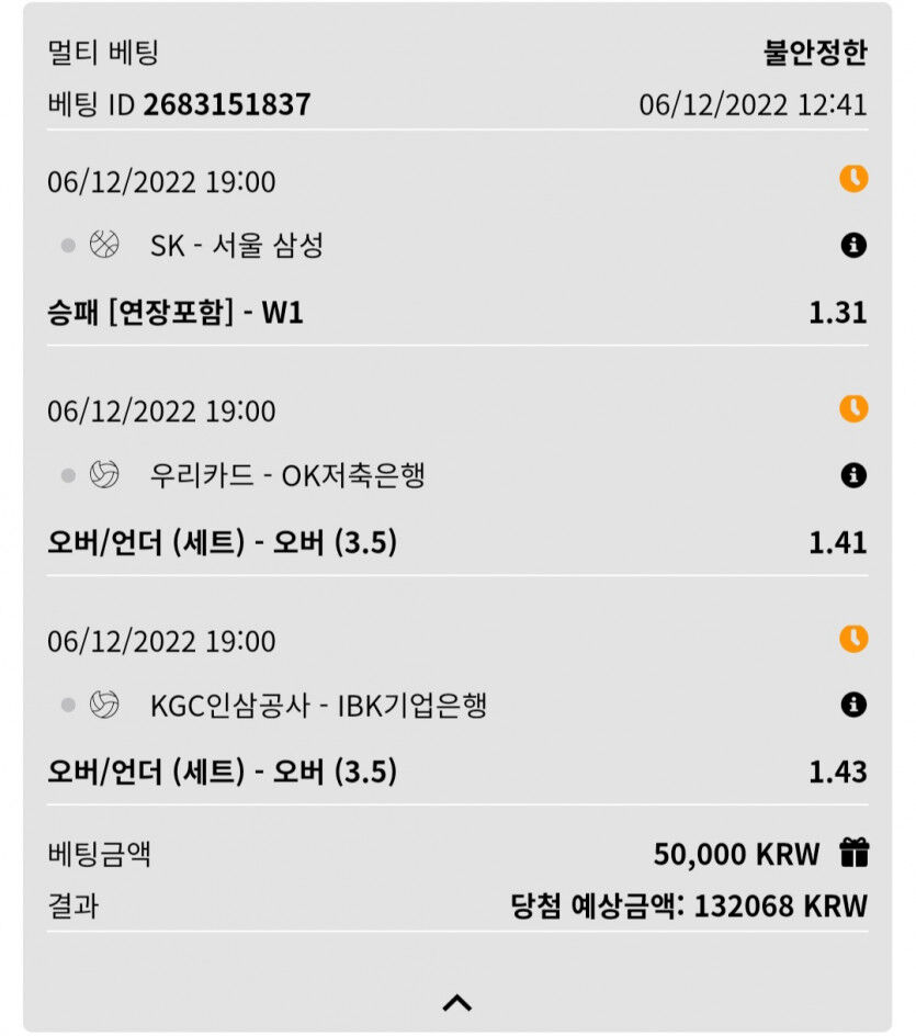 뱃위즈후기(0)