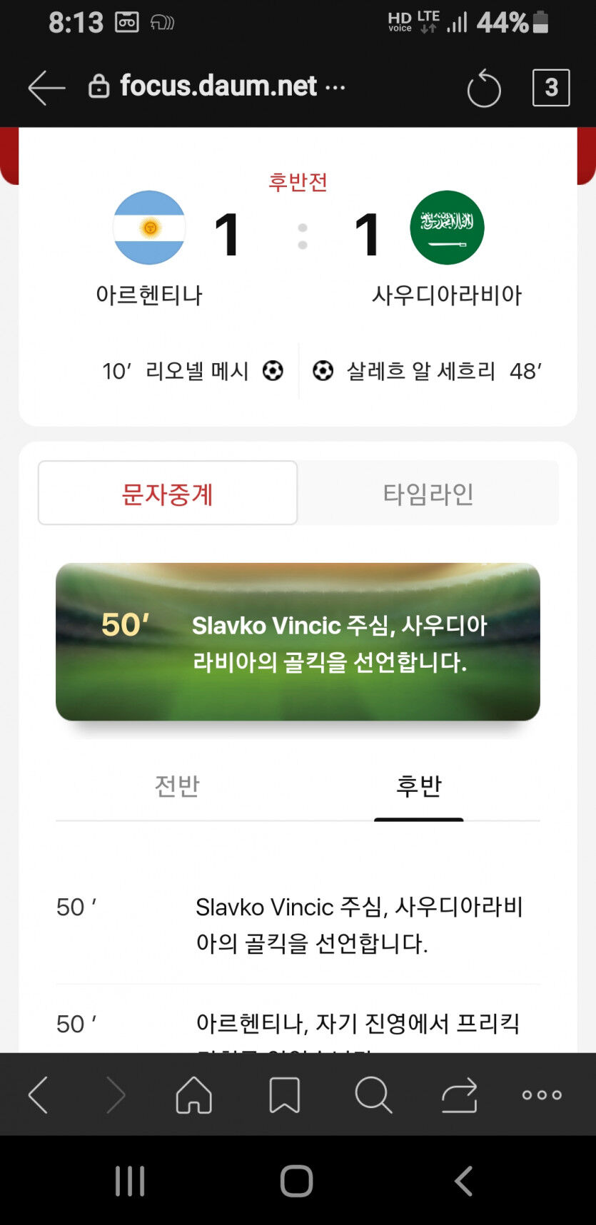 망했다(0)