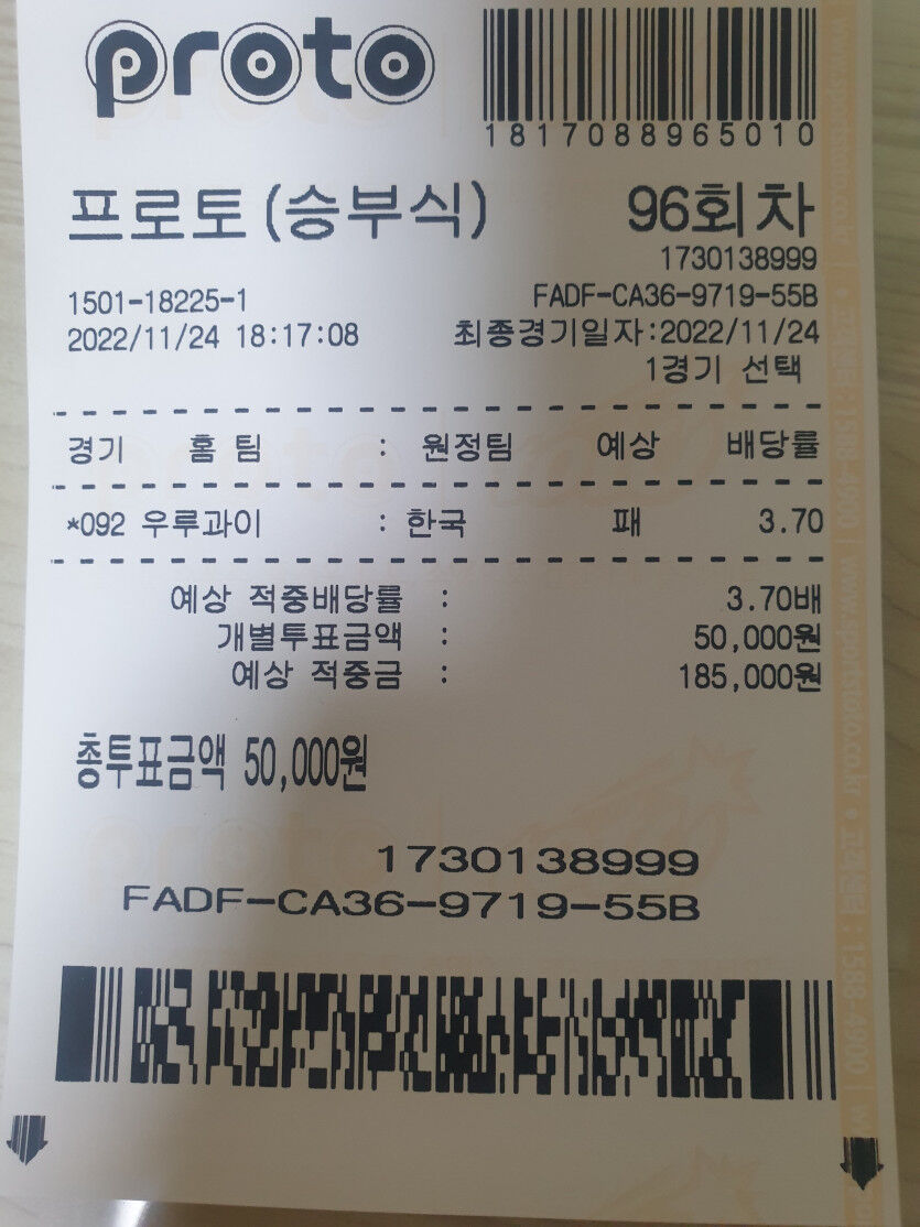 월드컵(0)