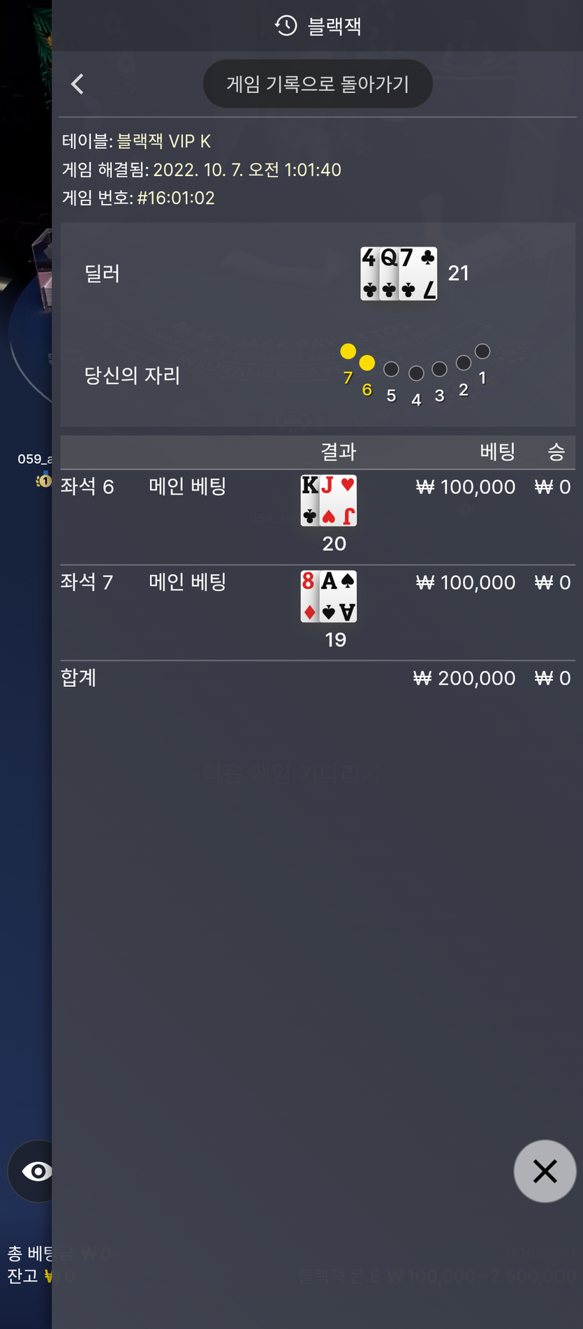 홈카 후기(0)