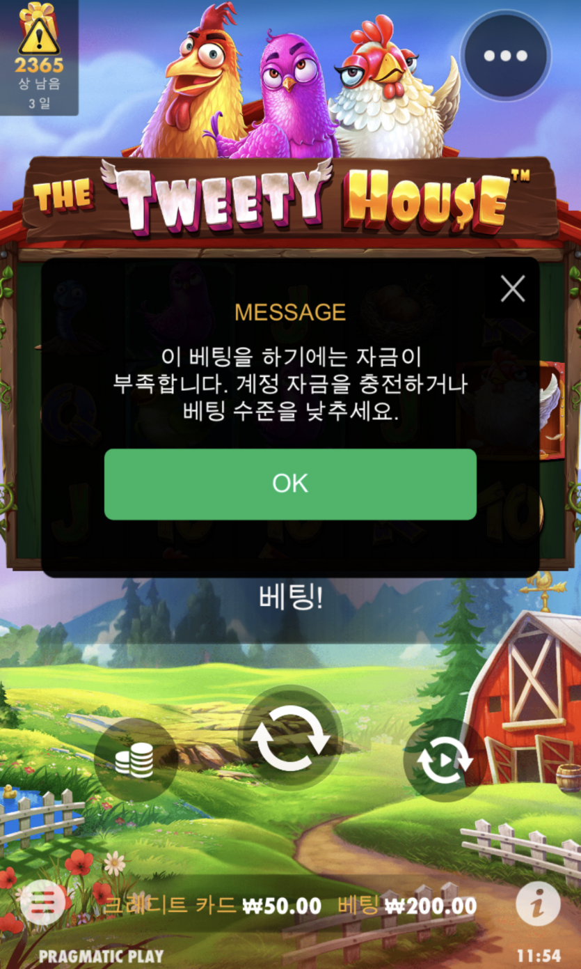 슬롯 사대 안맞는다 안맞아~~(0)