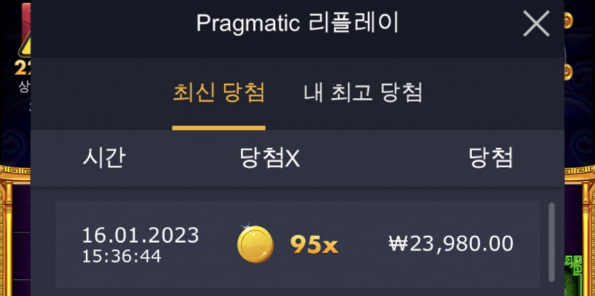 저도 슬롯해봐써요(0)