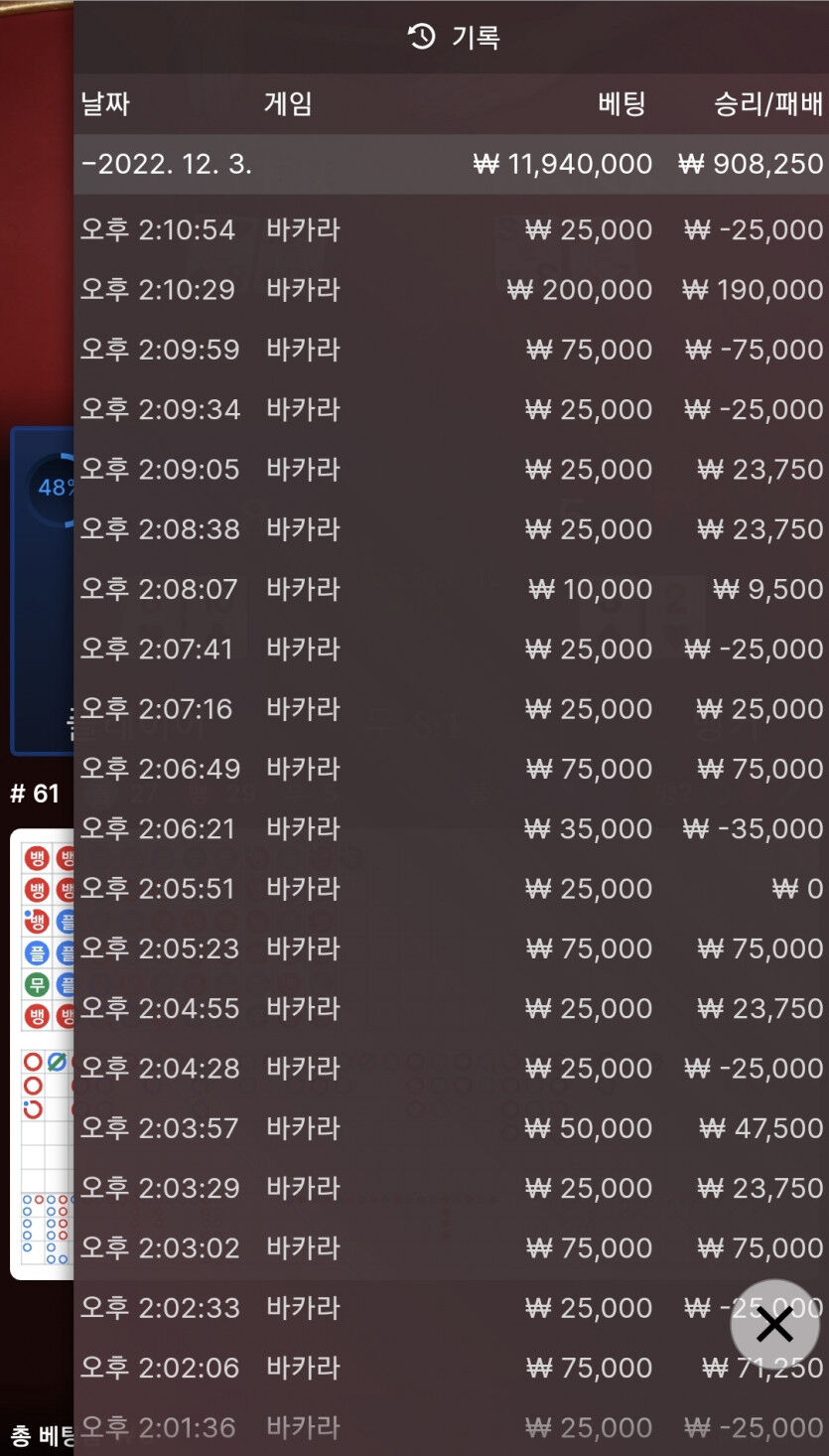 에볼후기 마틴 3차(0)