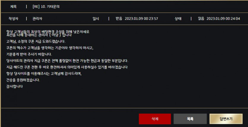 이맛에 쓰는 제왕카지노(3)
