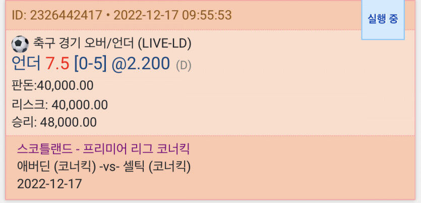 또또 용돈벌이2(0)