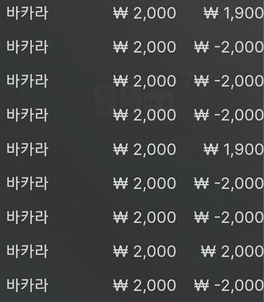 소액에볼 후기(0)