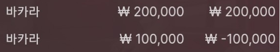 에볼 후기(0)