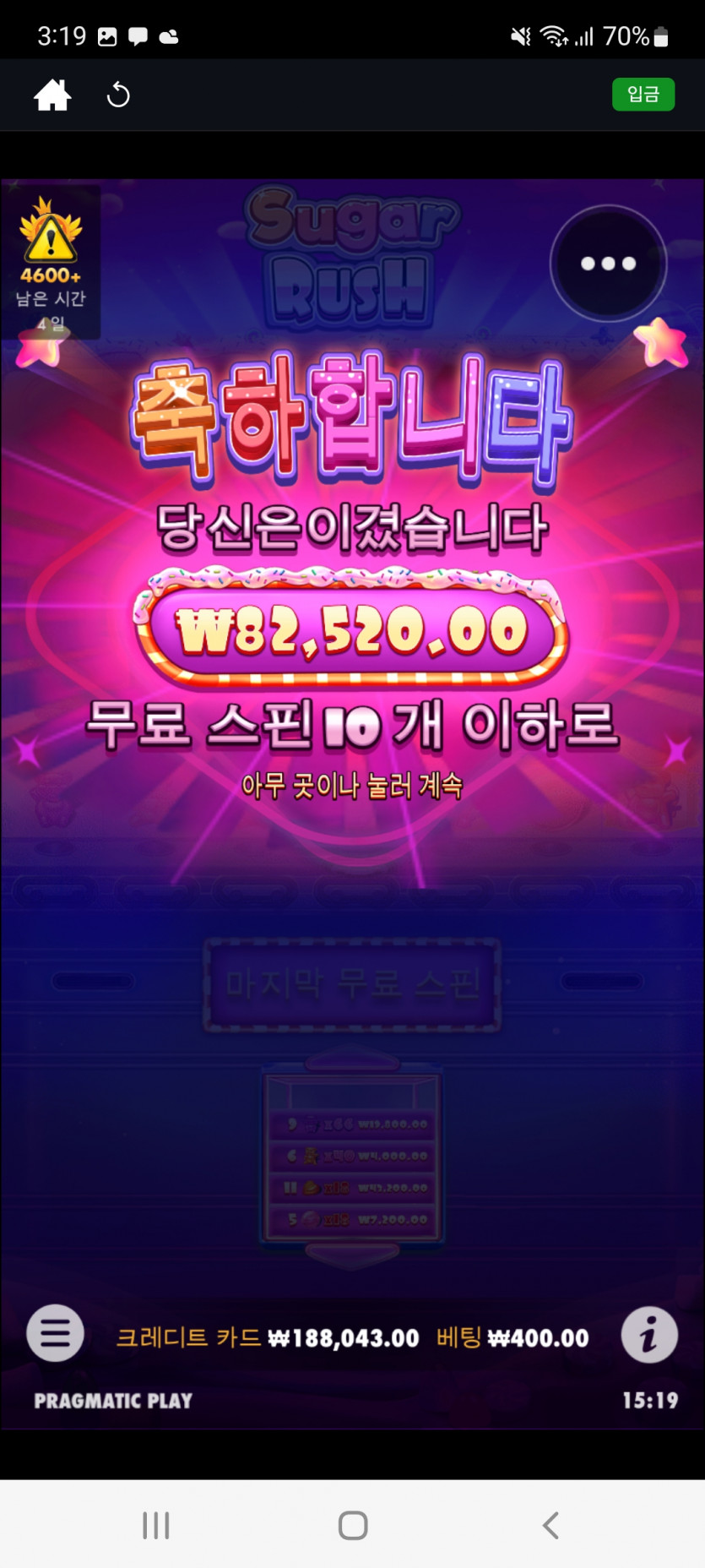 뱃위즈후기(0)