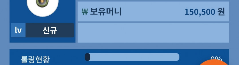 1/25 FM카지노 바둑알(1)