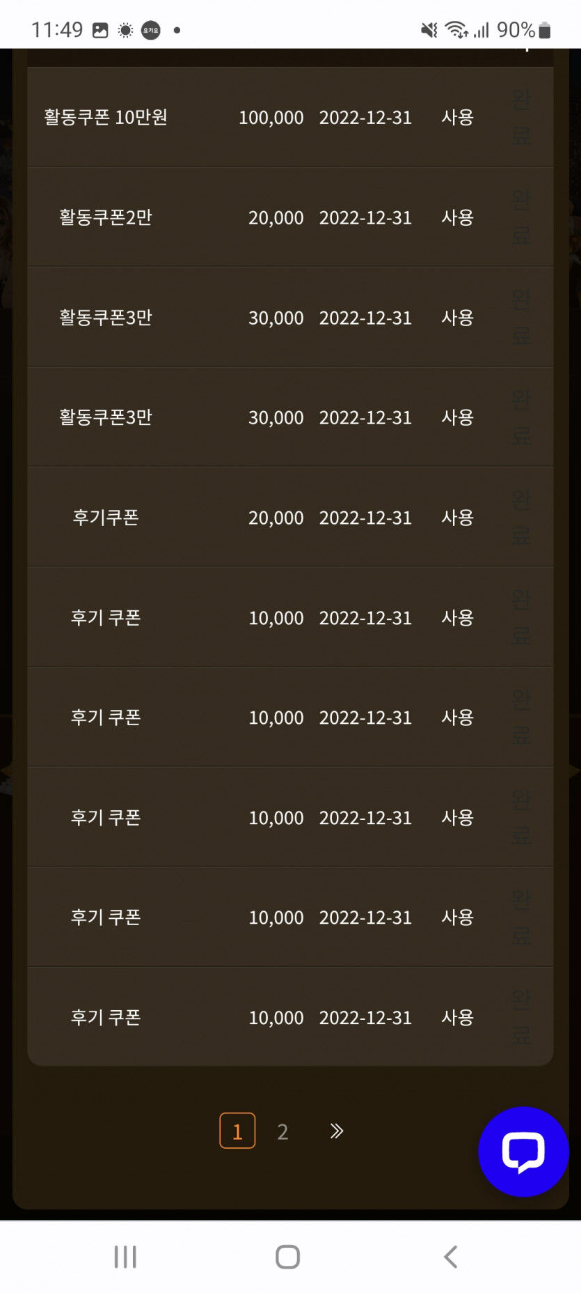 아리아 후기(0)