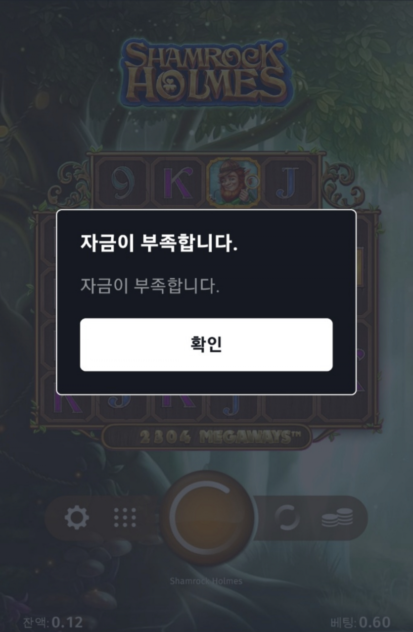 먼저 갑니다 여러분!(0)