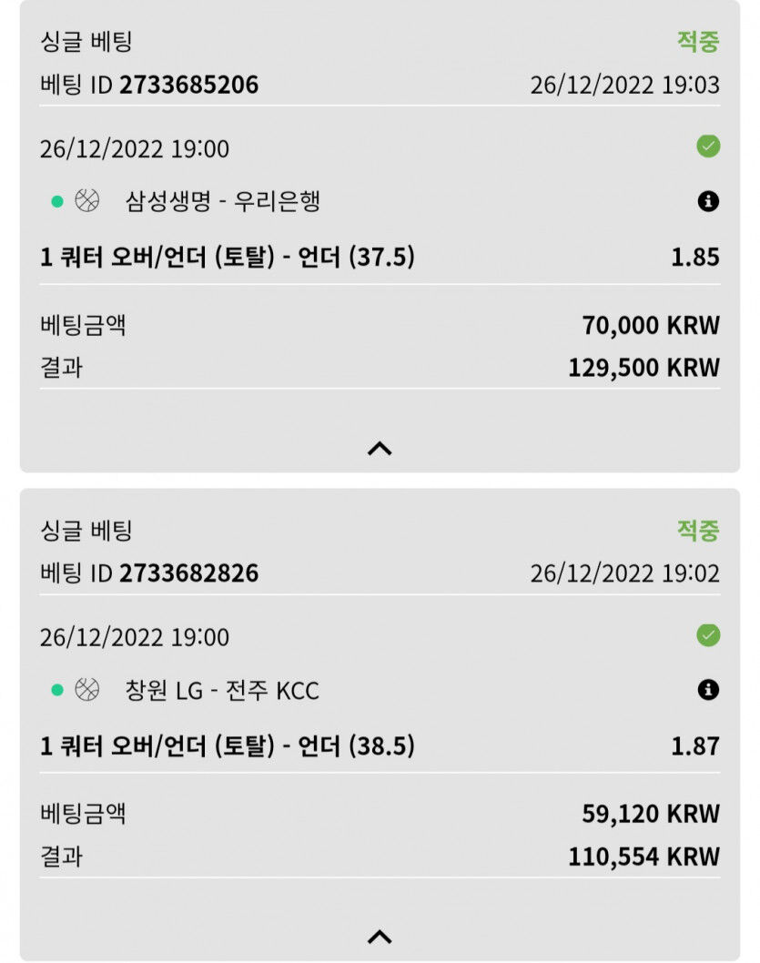 뱃위즈후기(0)