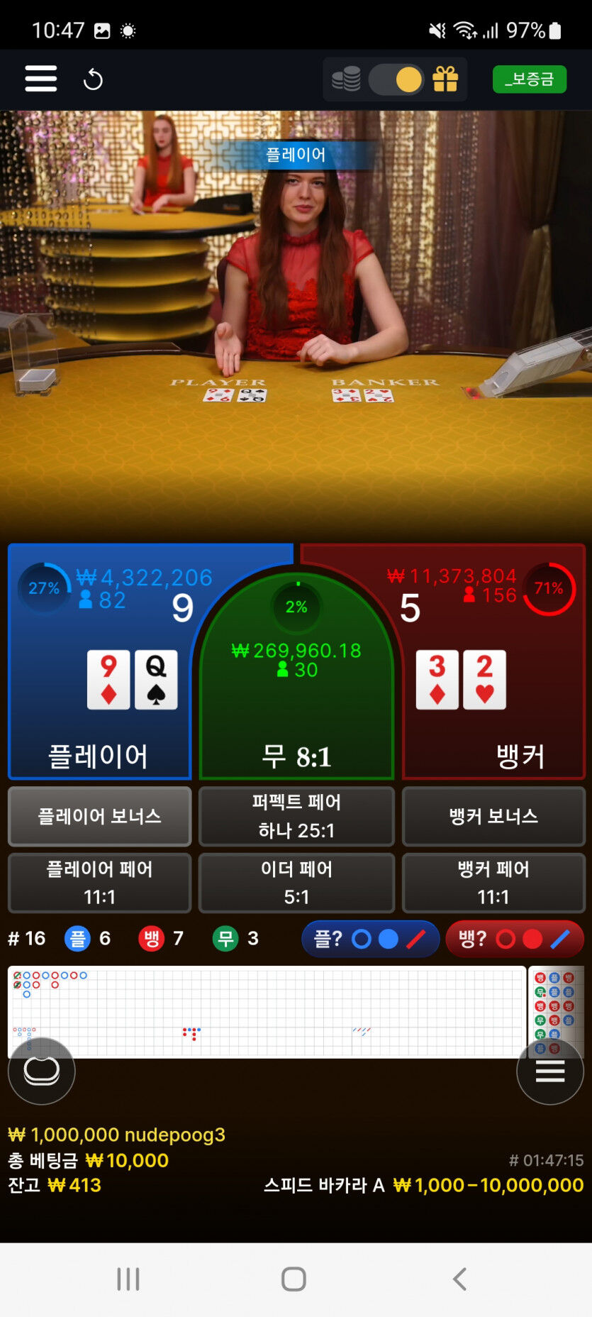 뱃위즈후기(0)