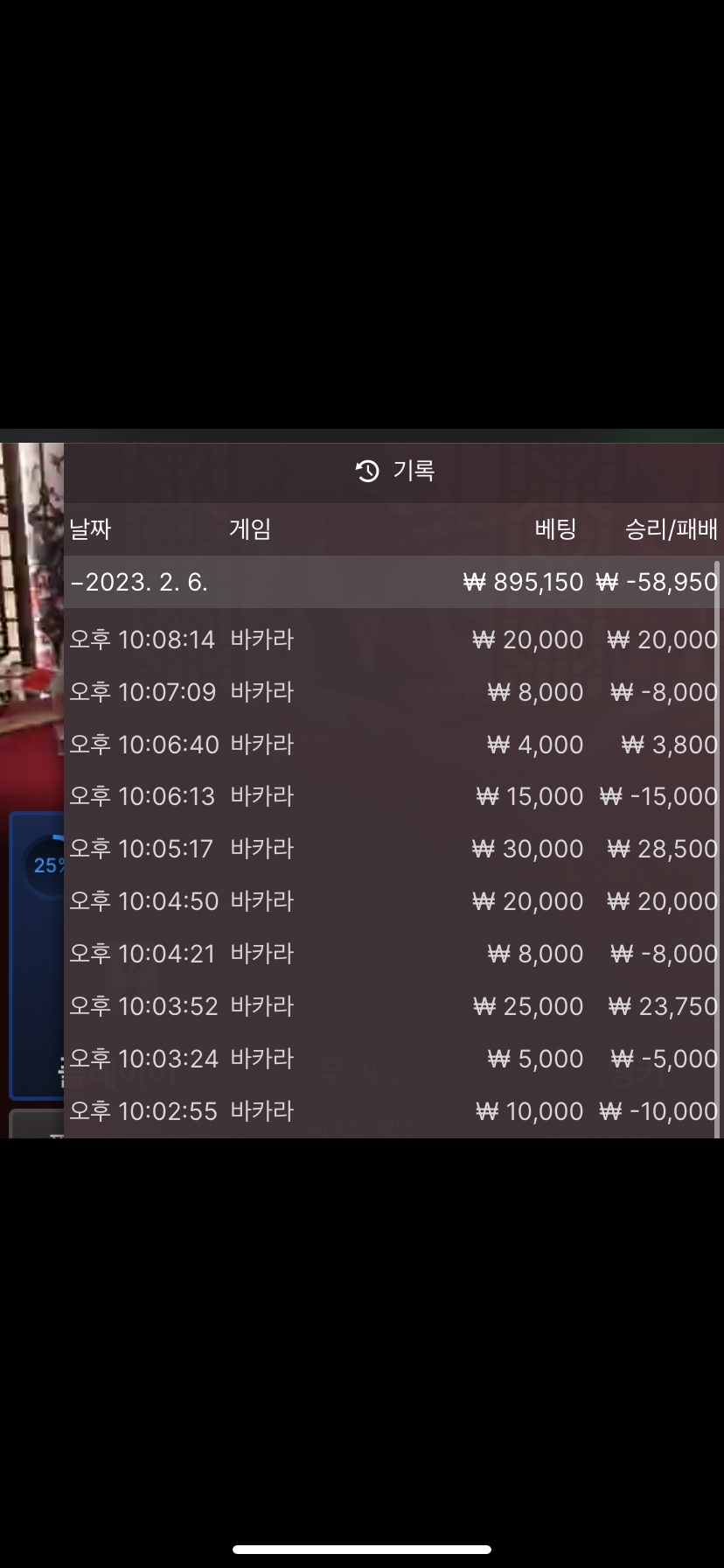 온카후기(0)