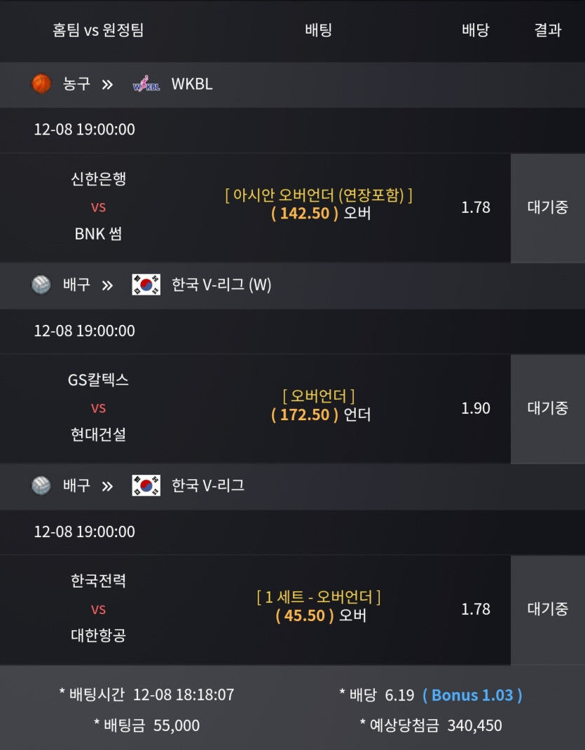 스포츠 가보아용 제 반대픽 도 좋아용(톰과란제리)닉넴변경ㅎ(0)