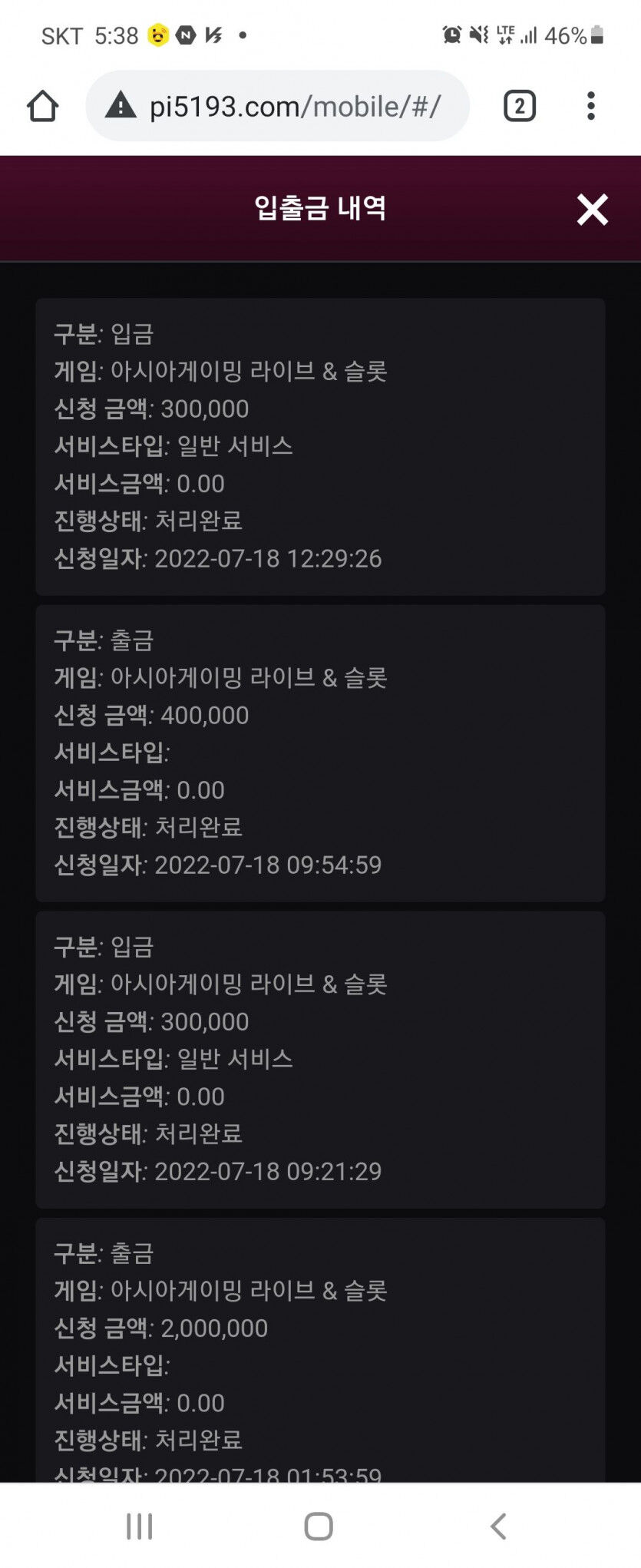 핑카지노후기(0)