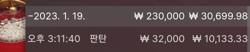 1/19 바둑알(5)