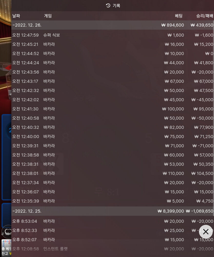 아리아카지노 페이백 맥출!(0)