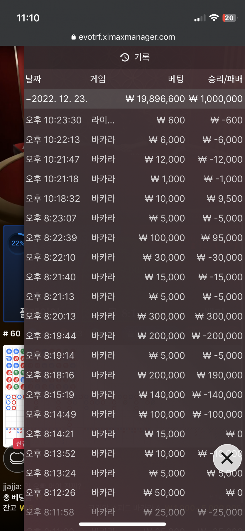 아리아 3차전(0)