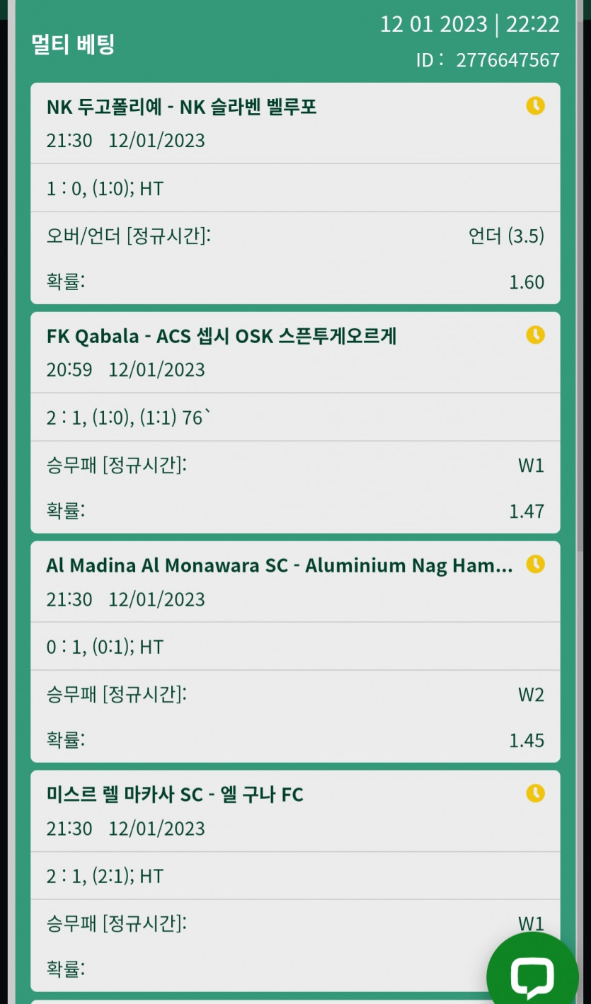 뱃위즈후기(0)