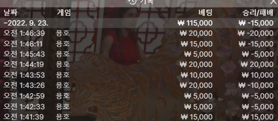 온카 후기(0)