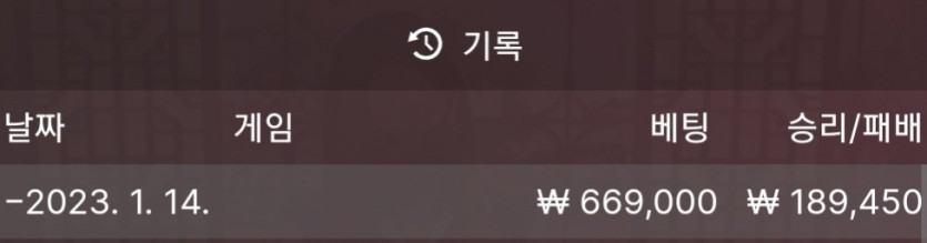 에볼 후기 1차(0)