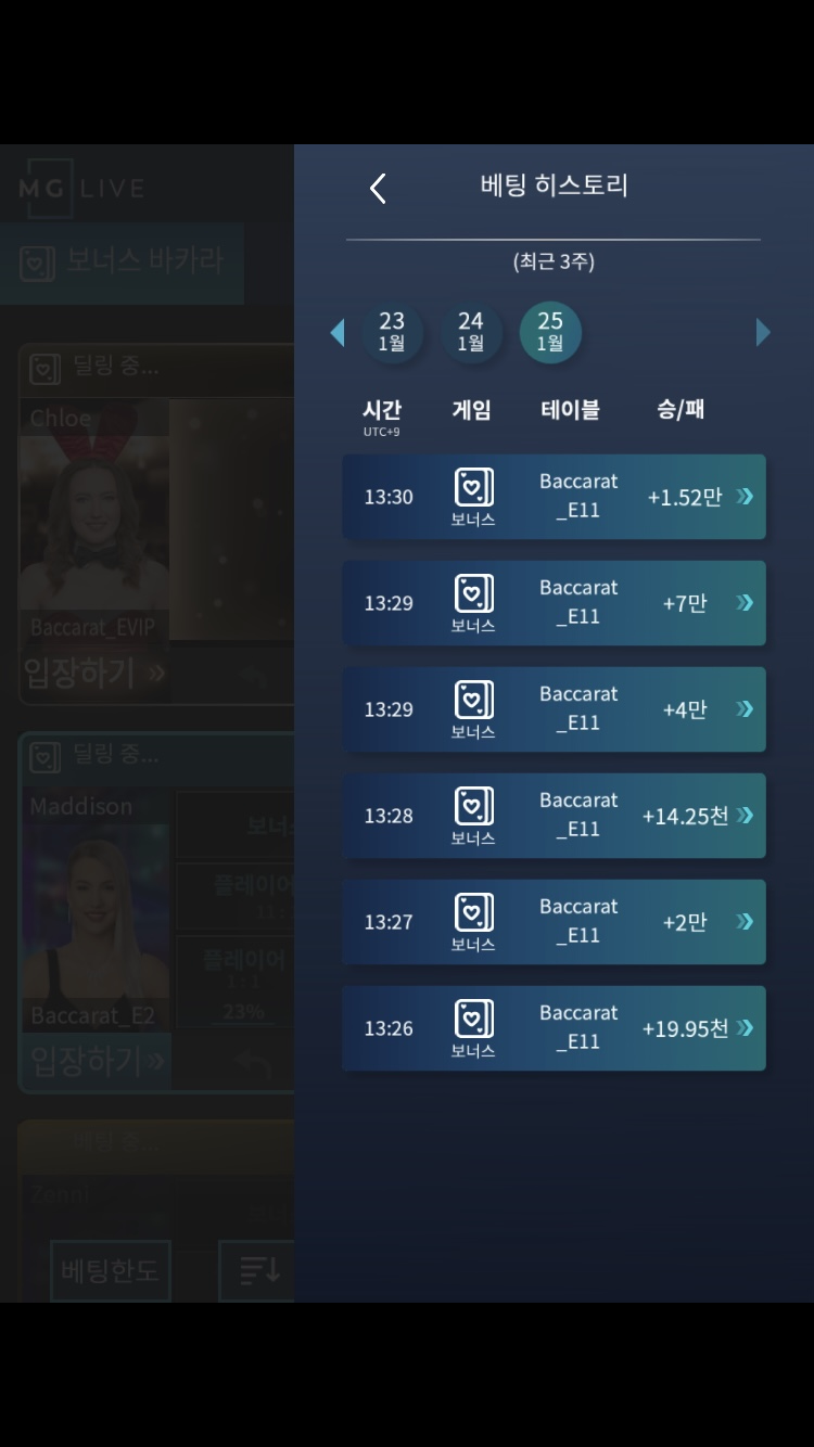 비제휴 루징쿱(0)
