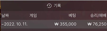 에볼 오후농사(1)