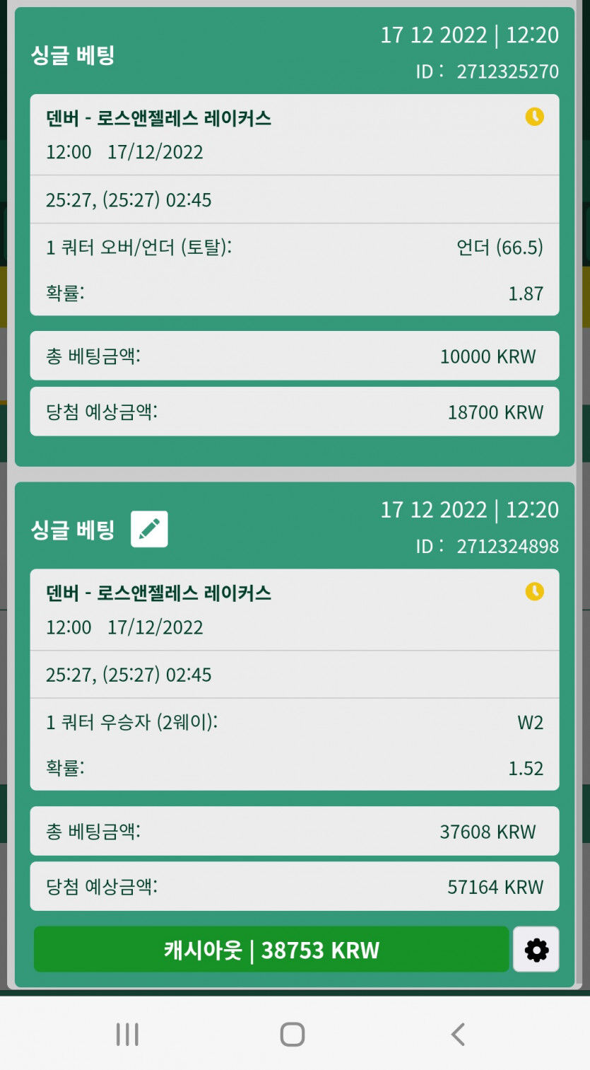 느바마감배팅(0)