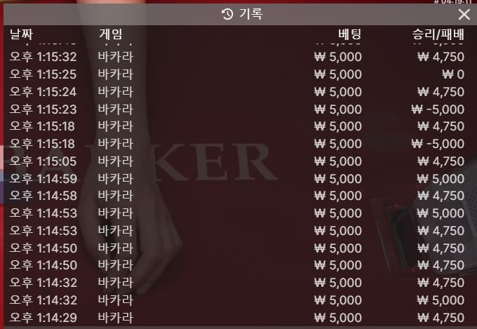 와 처음으로 10연승 했다(0)