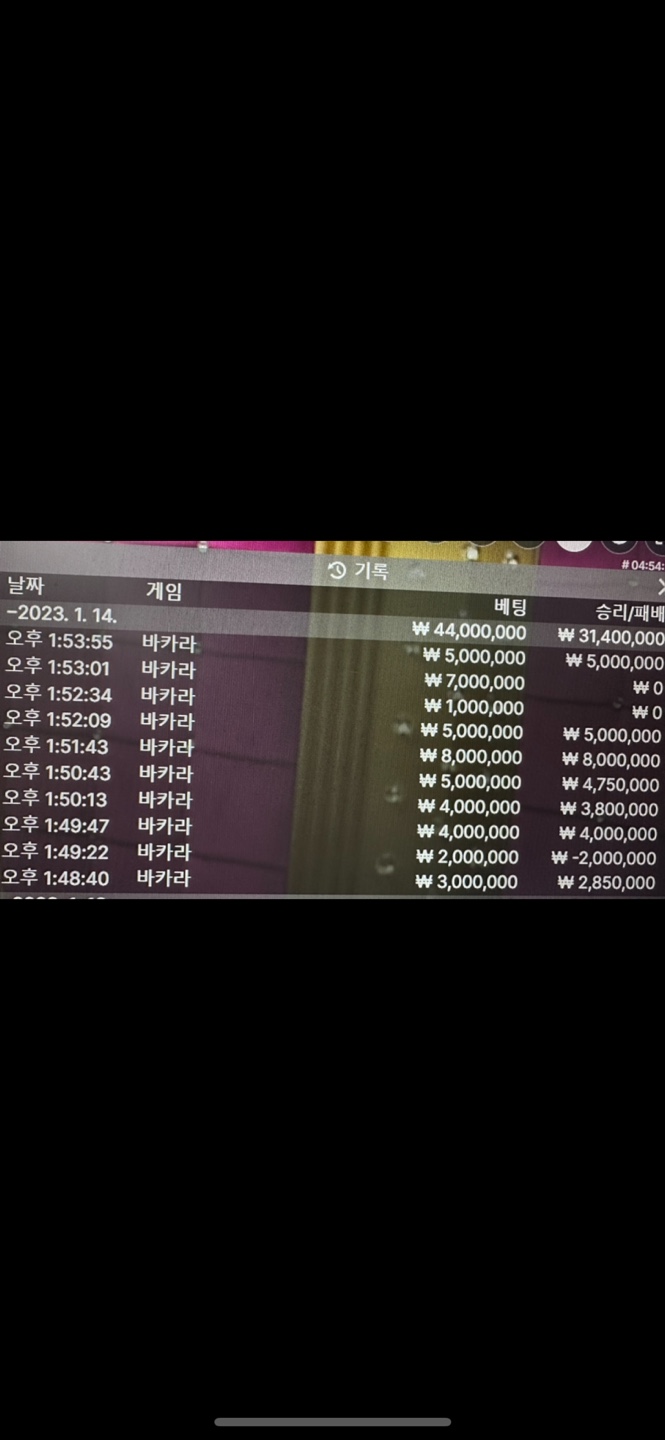 케이카지노 에볼후기(0)