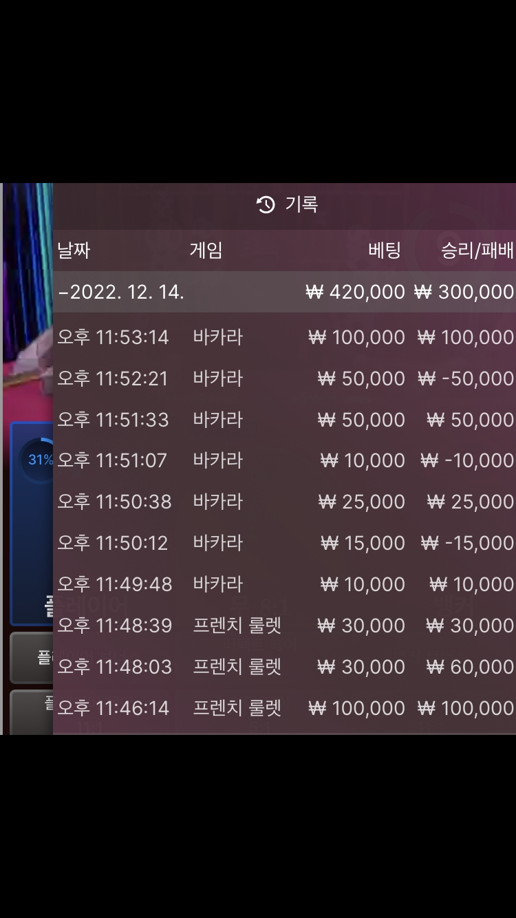 얀카지노 후기(0)