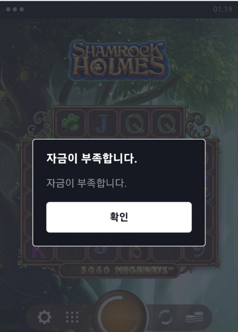 김뿡님 슬롯 복수전!!!!!!!(2)