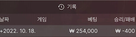 에라이(1)