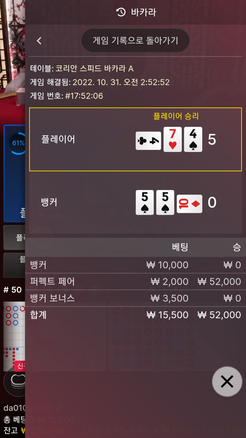 에볼후기(0)