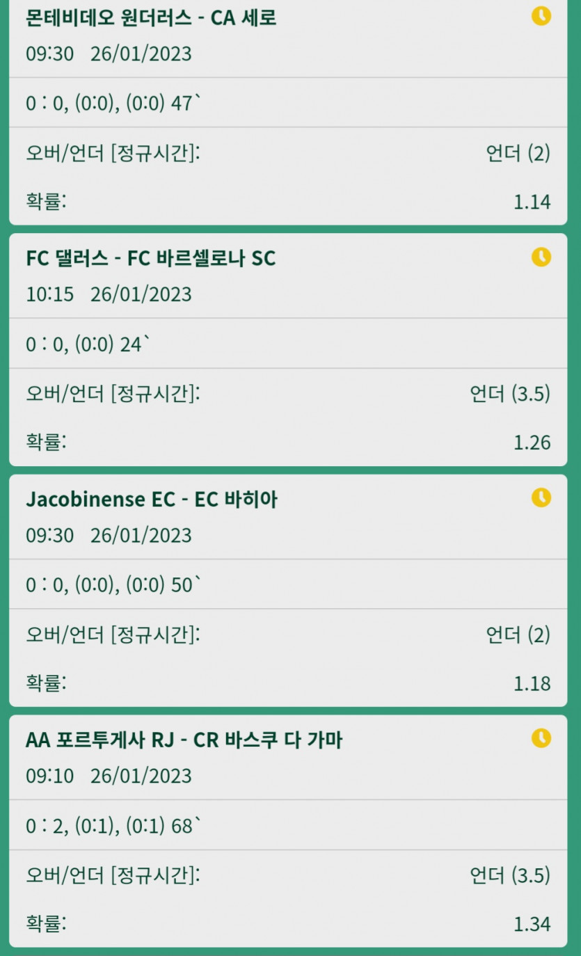 뱃위즈후기(1)