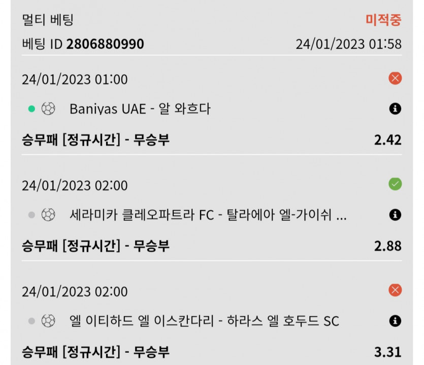 뱃위즈후기(0)
