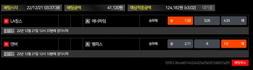 새벽농사 끗. 그리고 태안형님 픽타봄(1)